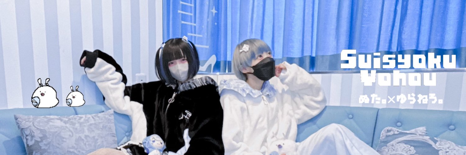 Nutademic_jp's profile banner image