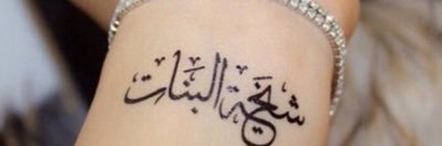 💙بقايا روح💛 banner