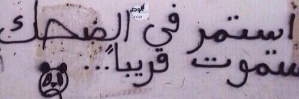 7_rnbx Profile Banner