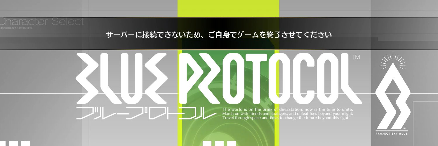 nullptr_BP's profile banner image