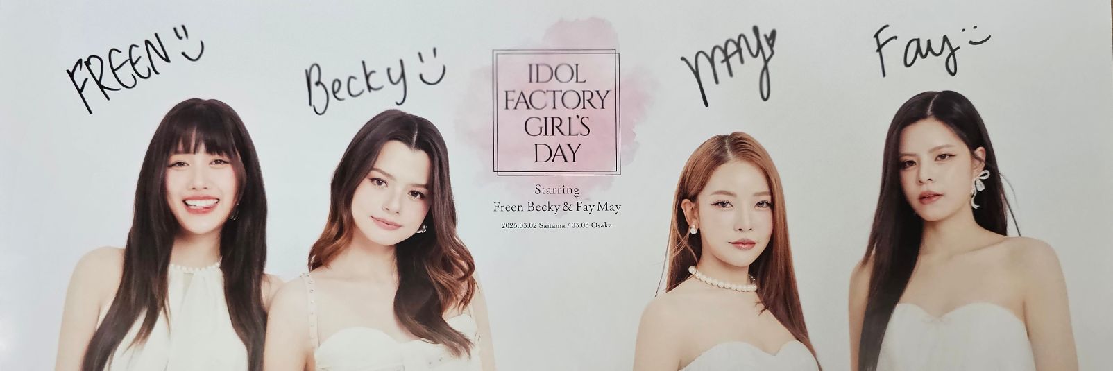 PLFBFM banner