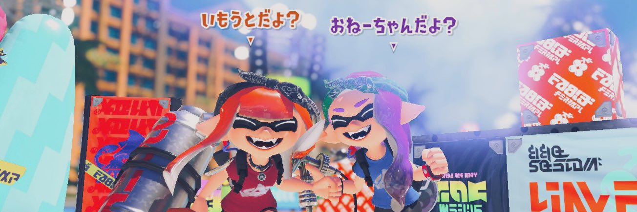 藍色な破壊神 banner
