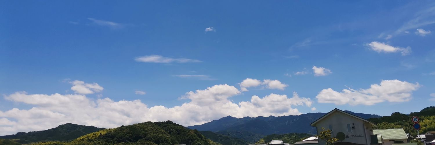 けん banner