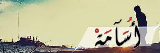 OusBhr's profile banner image