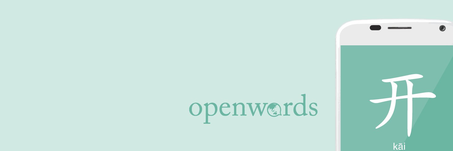 Openwords's profile banner image