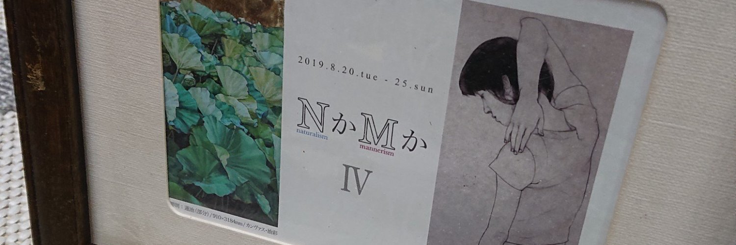 Azami61521's profile banner image