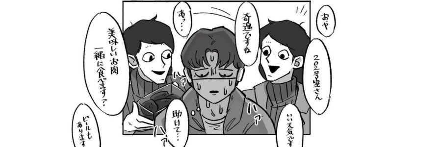 jax_vy's profile banner image