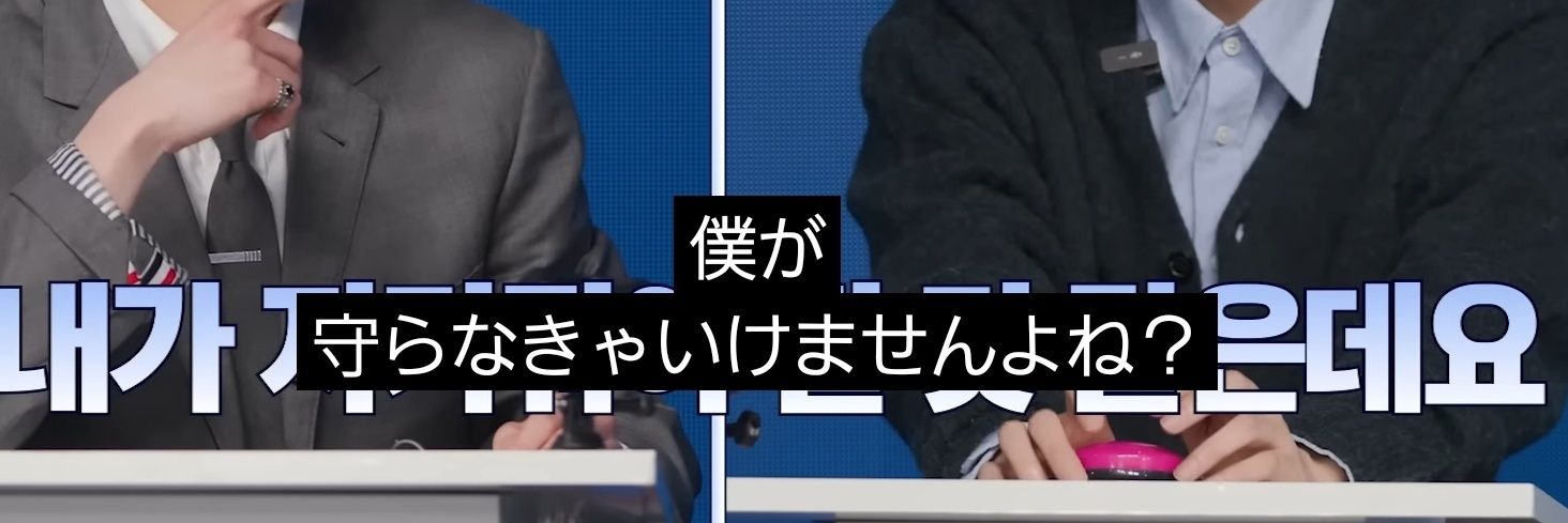 恩赦 banner