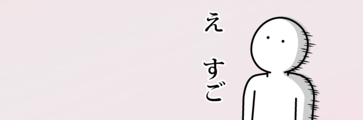 てんこもりこ banner