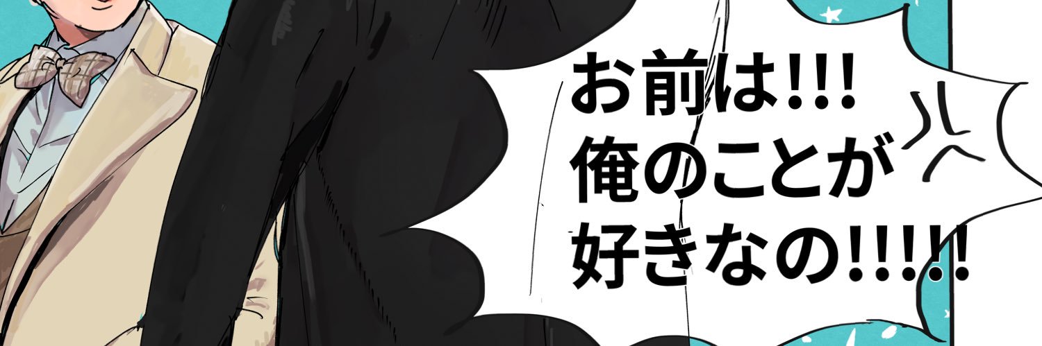 SB banner