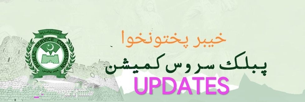 KP Public Service Commission banner