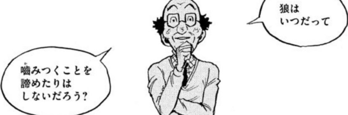 よしだ banner
