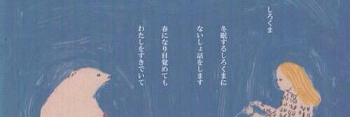 2wamiyu's profile banner image