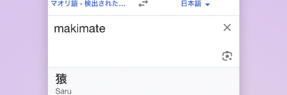 めぐ's banner