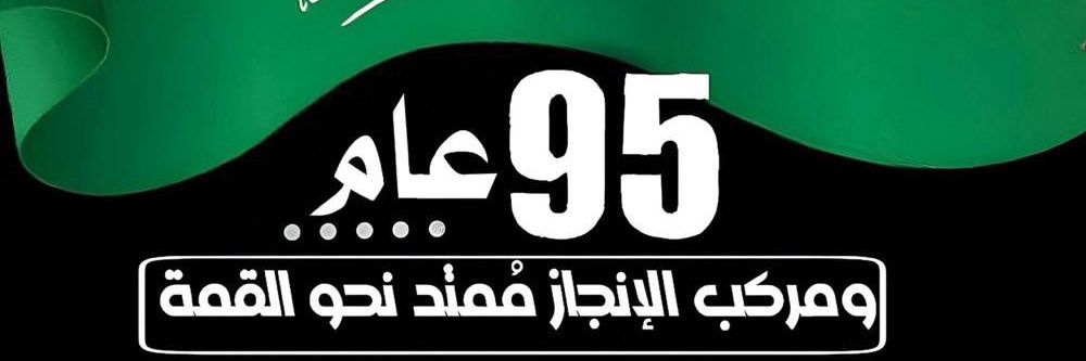 ا̍ڸْــمُۘــﮪَــذَّبَــہْ/𝚁𝙰𝙷𝙸𝙼𝙷 banner