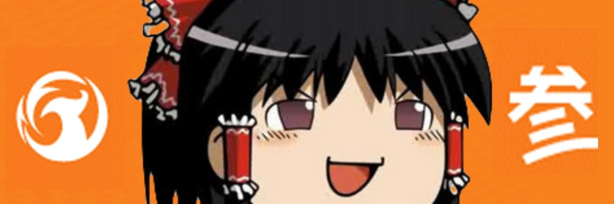 ゆっくり参ウォッチ's banner
