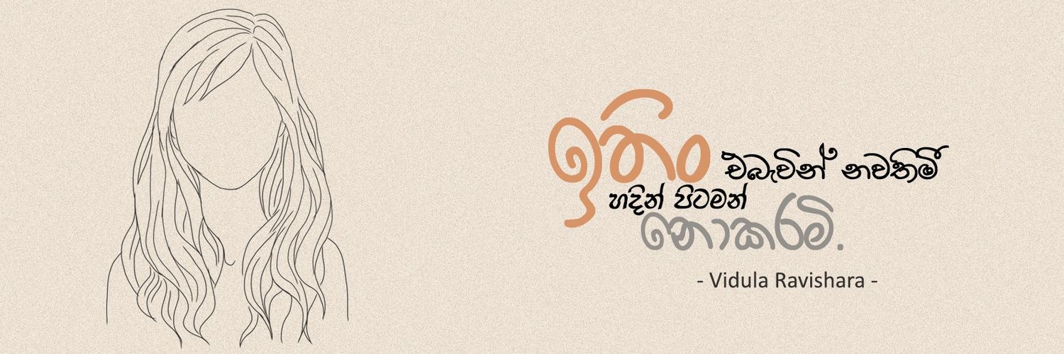 anupudara's profile banner image