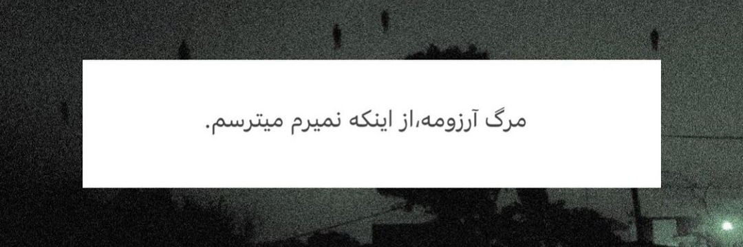 مستقل نویس's banner