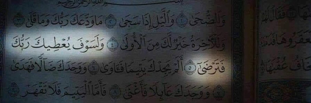 BassemMohamed07's profile banner image