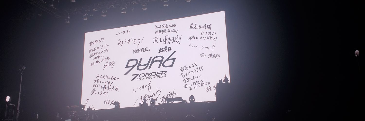あいり。 banner