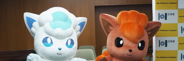 Vul-Vul The Vulpix 🦊🔥 banner