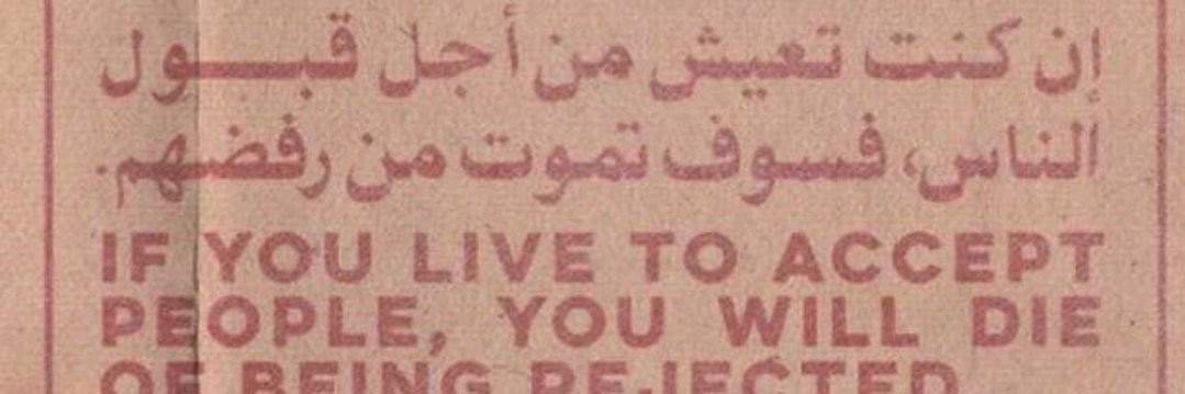 abeerm43's profile banner image