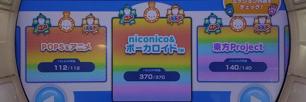 celandyn Profile Banner