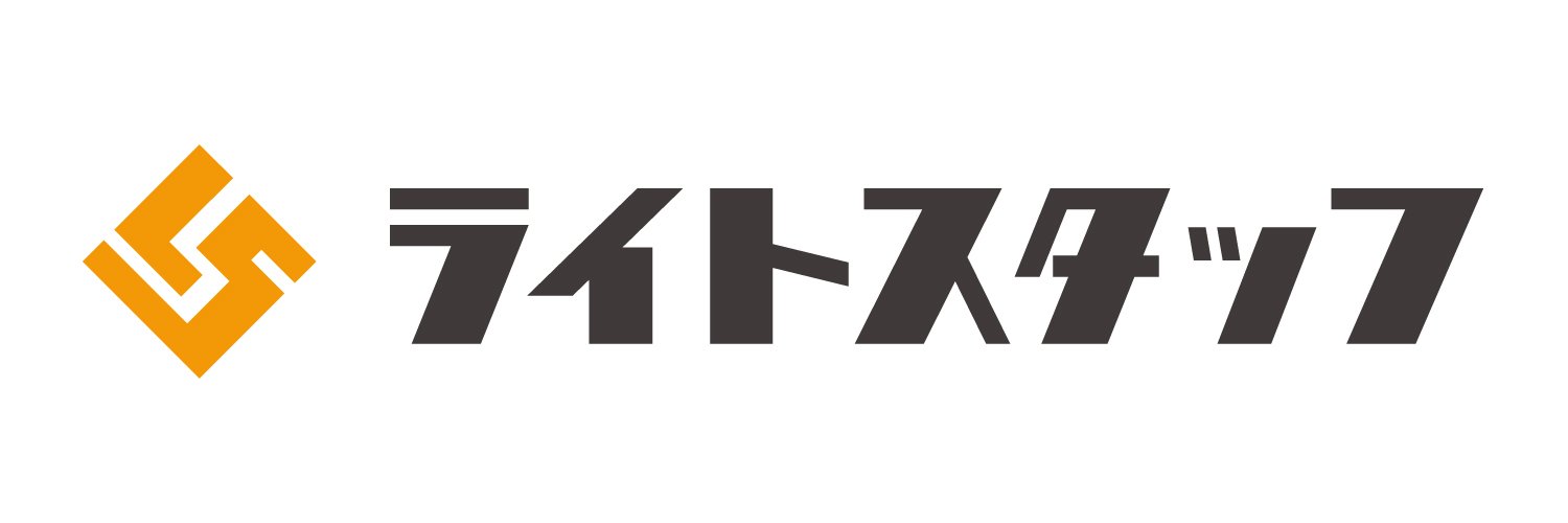 ライトスタッフのスタッフ banner