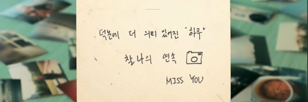 an_jaehyun214 Profile Banner