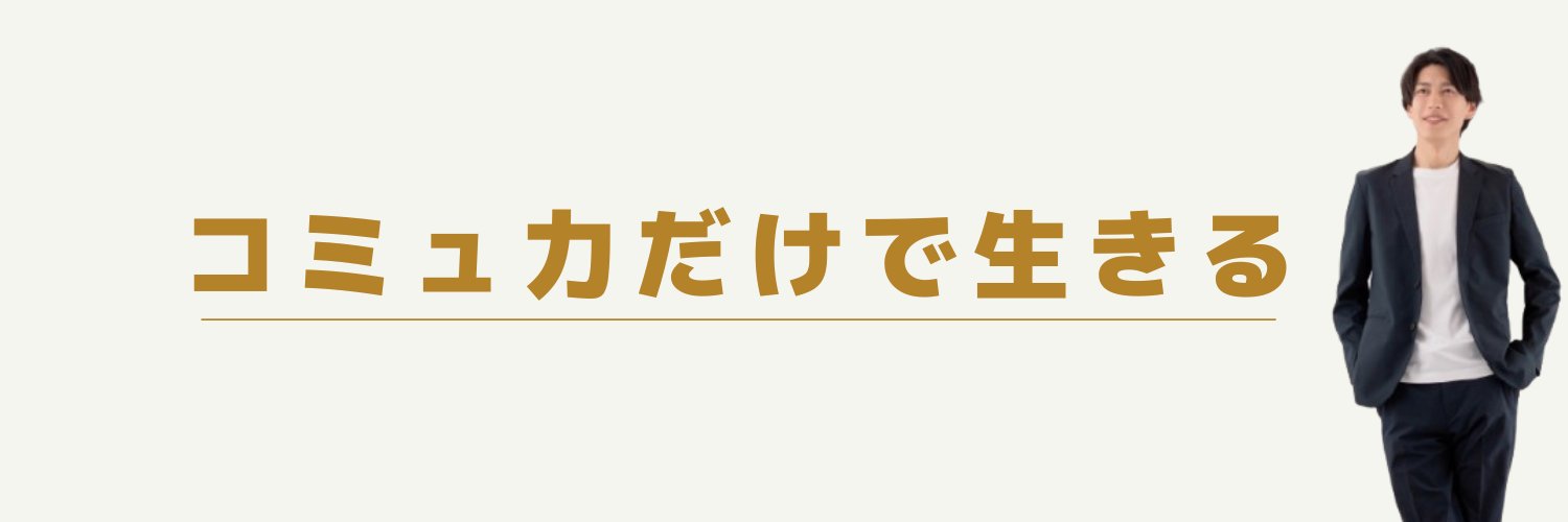 takumi_model's profile banner image