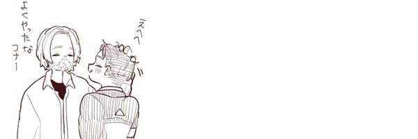 wasa1733 Profile Banner