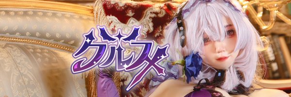 crossblack1027 Profile Banner