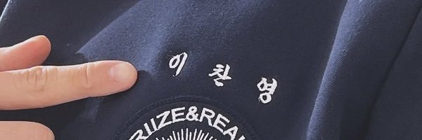 anton_waveboy Profile Banner