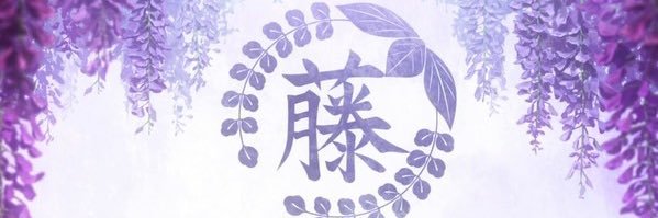 110kyuin's profile banner image