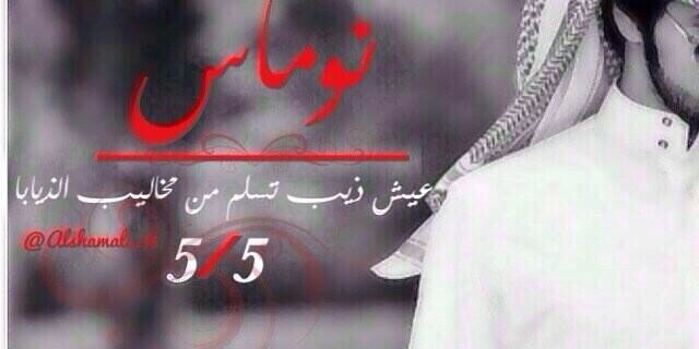 Alshamali_16's profile banner image