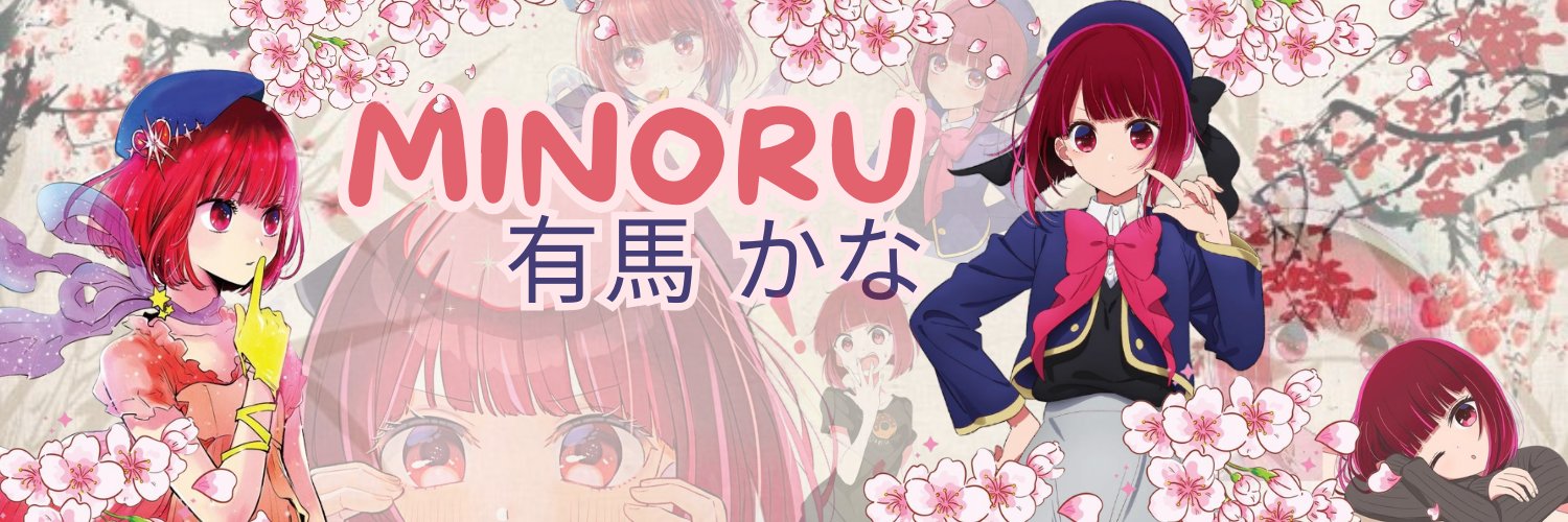 ✧ Minoru✧ ┋ 🌟's banner