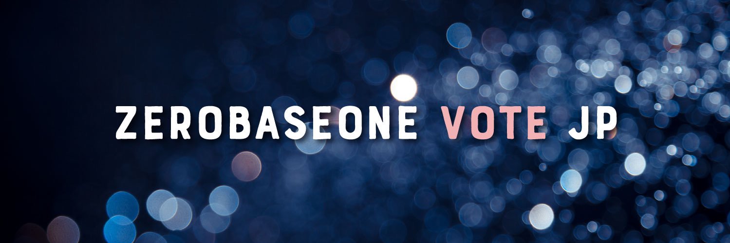 ZB1_VOTE_JP(slow)'s banner