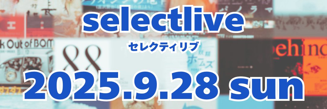 BQMAP35周年記念公演は『源内人形』2026/9/9〜13@シアターサンモールに決定！ banner