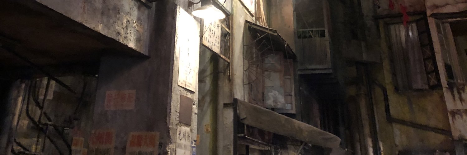 底根総合案内所 banner