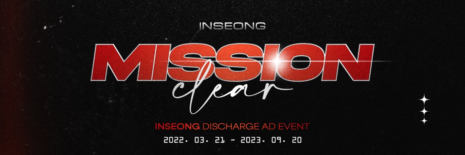INSEONG_IS_BACK's profile banner image