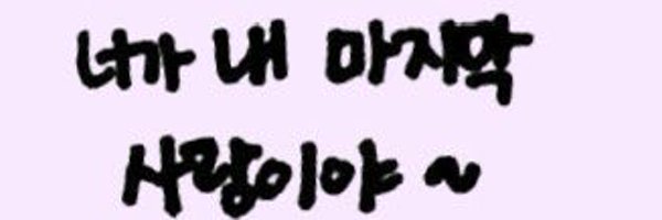 _nod411 Profile Banner