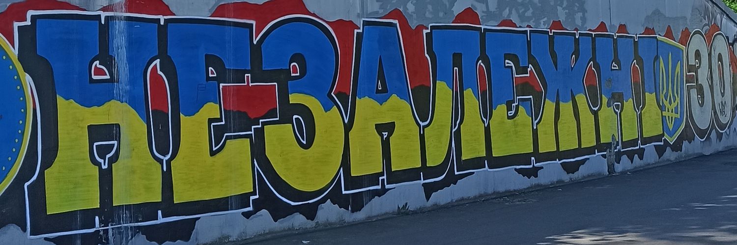 Ukrainki_UA's banner
