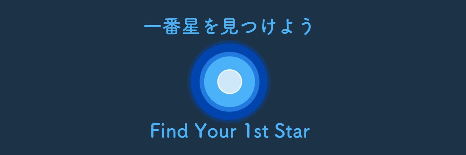 ため画伯/Tammy banner