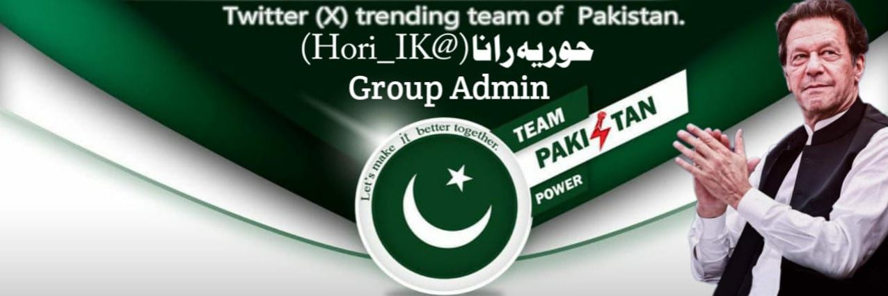 PᵃᵏPᵒʷᵉʳحوریہ رانا's banner