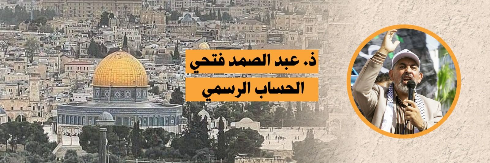 fathi966's profile banner image
