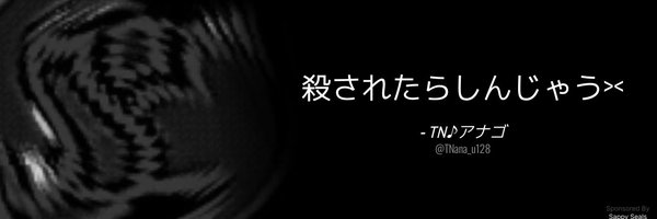 go_to_daitokai Profile Banner