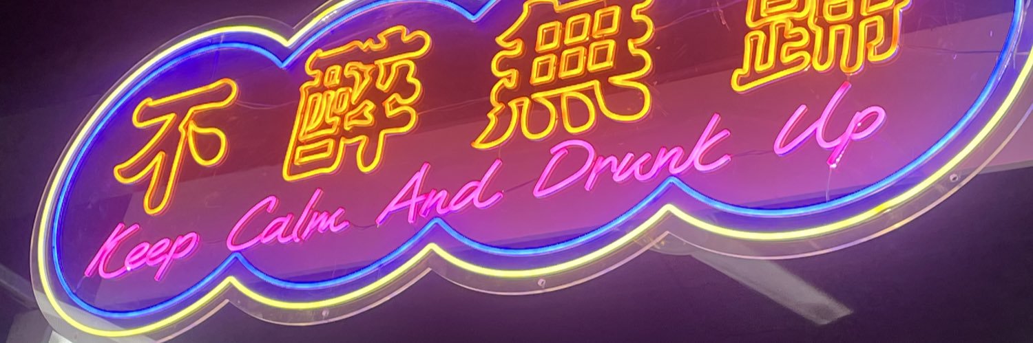 bduh's profile banner image
