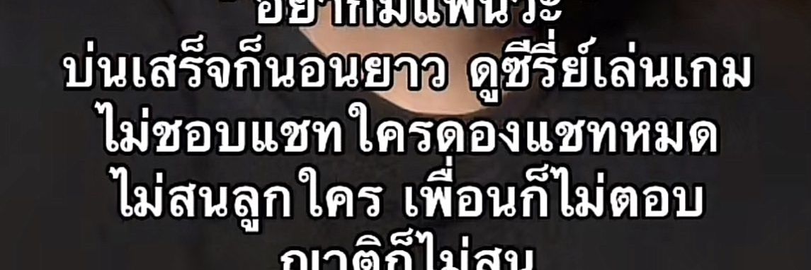 มะลิ🍀 banner