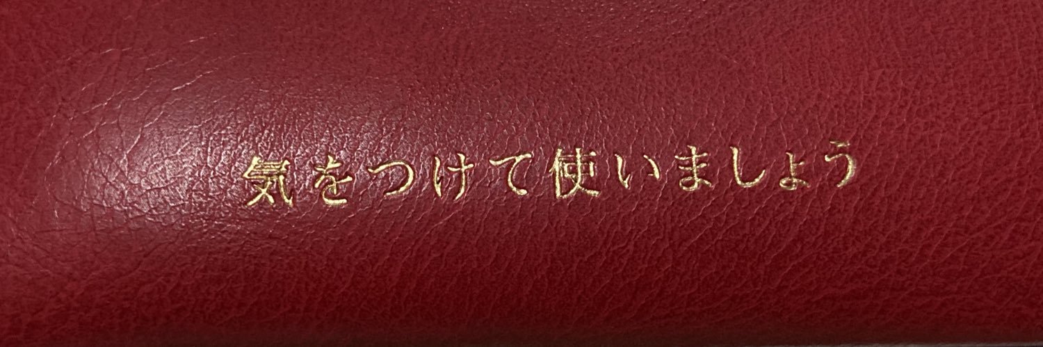 yplighter's profile banner image