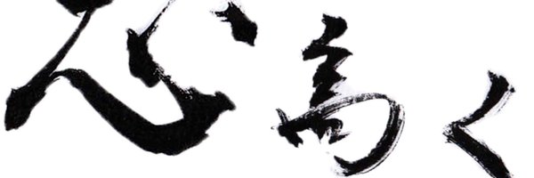 Akshay_Naheta Profile Banner